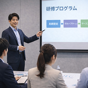 研修実施・仕組み構築